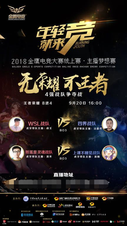 守时将多出